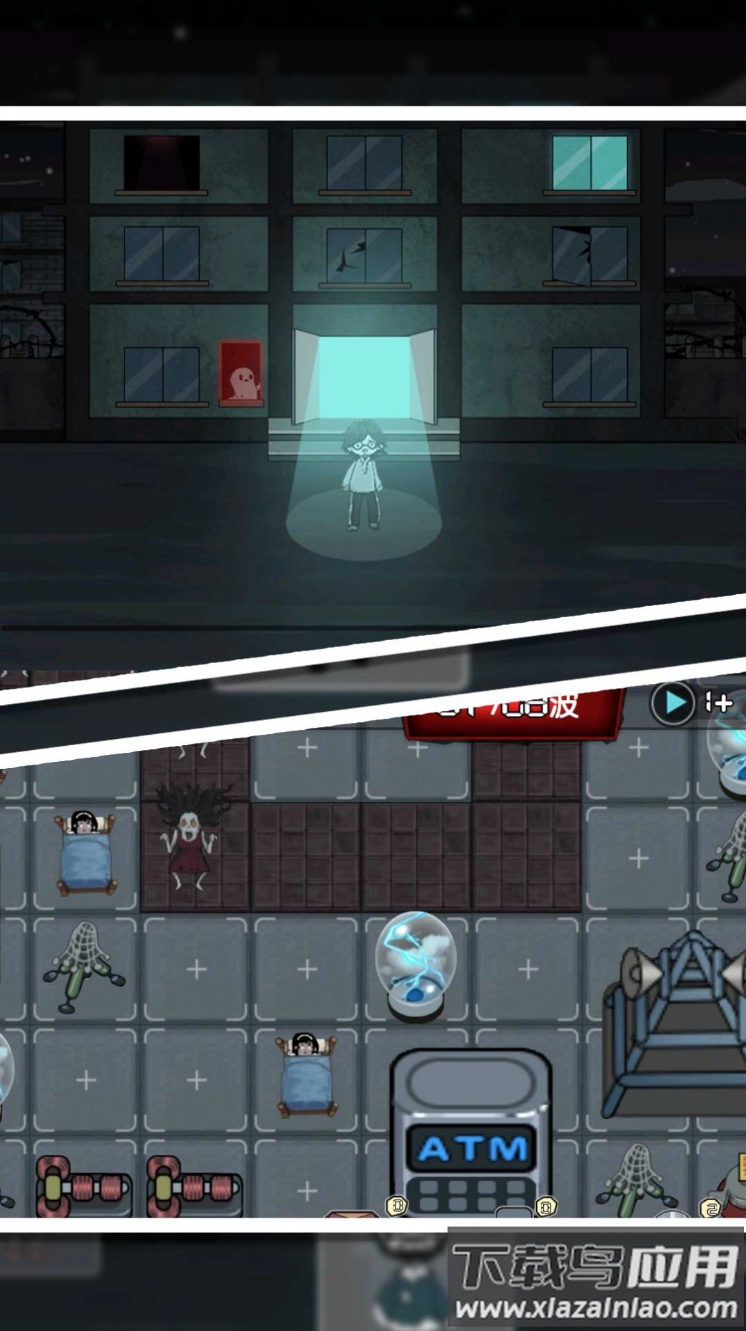 我才是伏地魔游戏下载安装最新版截图2