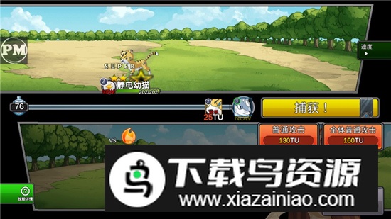 梦幻怪兽钻石修改器版截图3