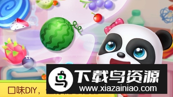 奇妙蛋糕店最新版本安卓版截图1