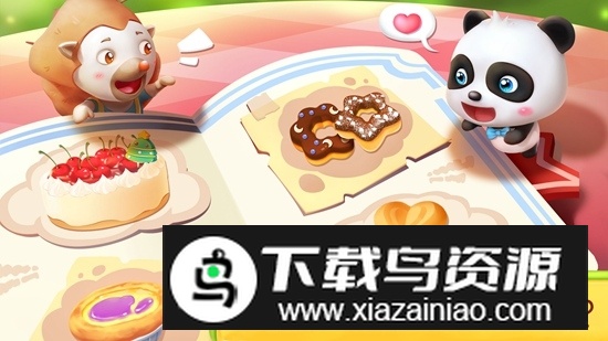 奇妙蛋糕店最新版本安卓版截图4