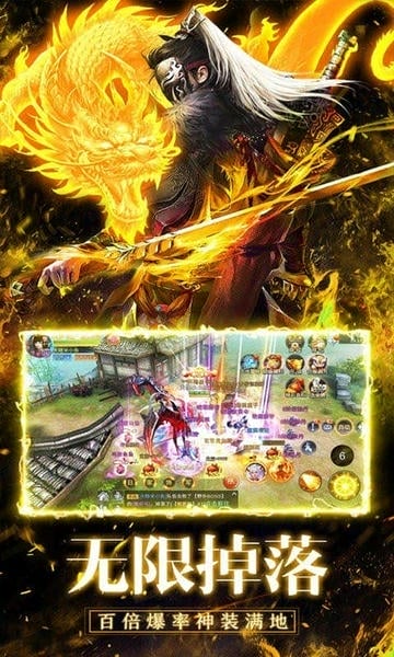 灵域仙魔手游最新版截图2