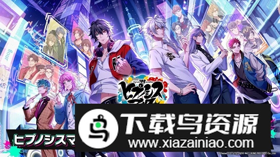 催眠麦克风手游官方最新版截图1