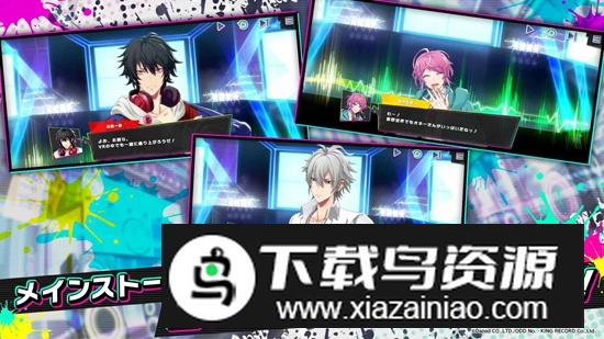 催眠麦克风手游官方最新版截图3