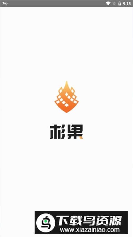 杉果游戏官方app最新版本截图1