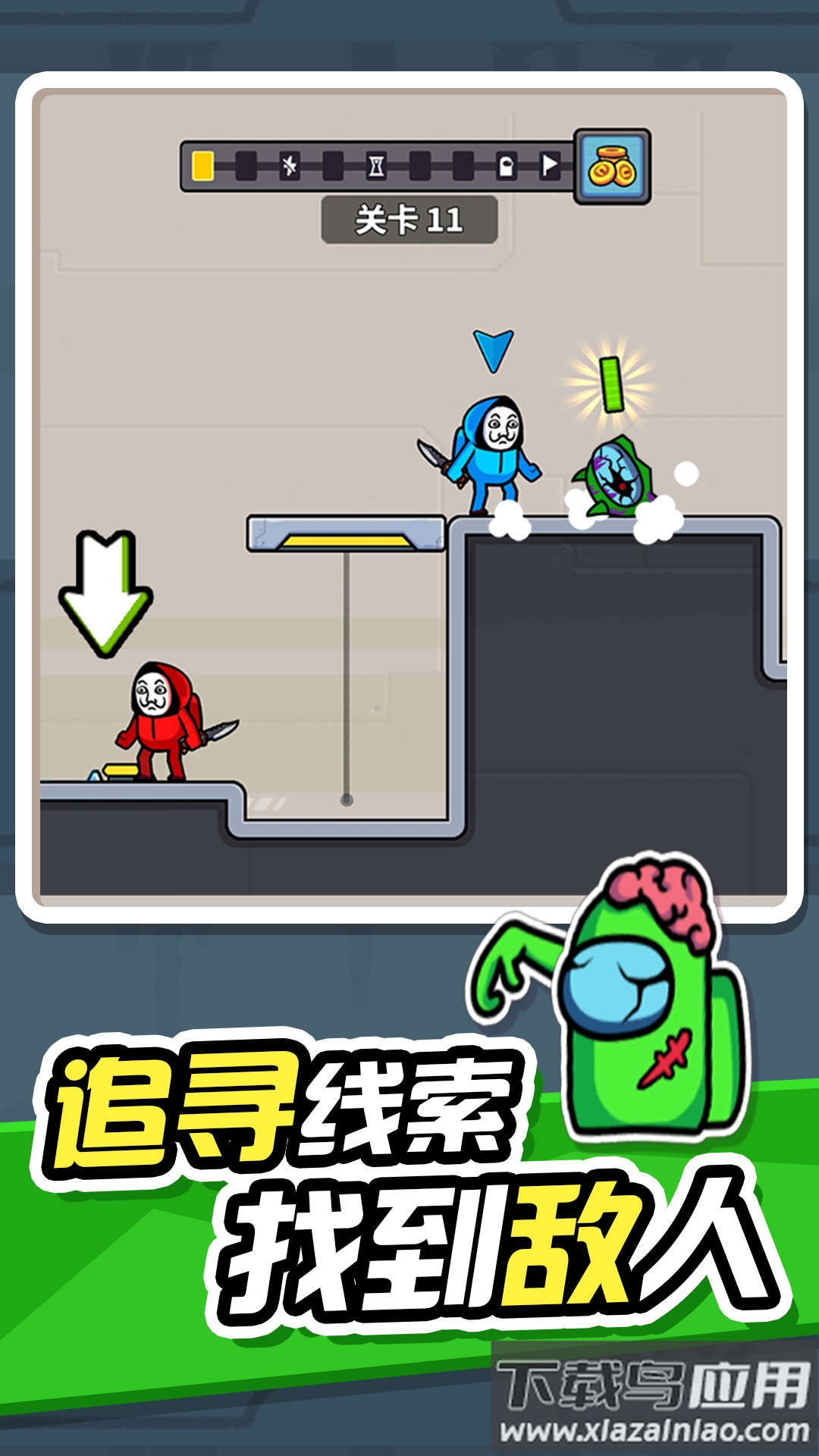 无敌小英雄游戏下载安装最新版截图5