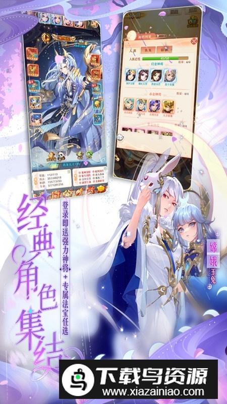 少年西游记九游渠道服版本截图2