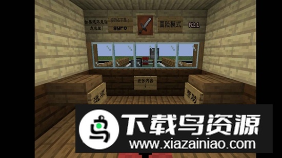 MC大战僵尸2普通版游戏官方正版最新版截图2