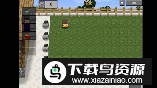 MC大战僵尸2普通版游戏官方正版最新版截图3