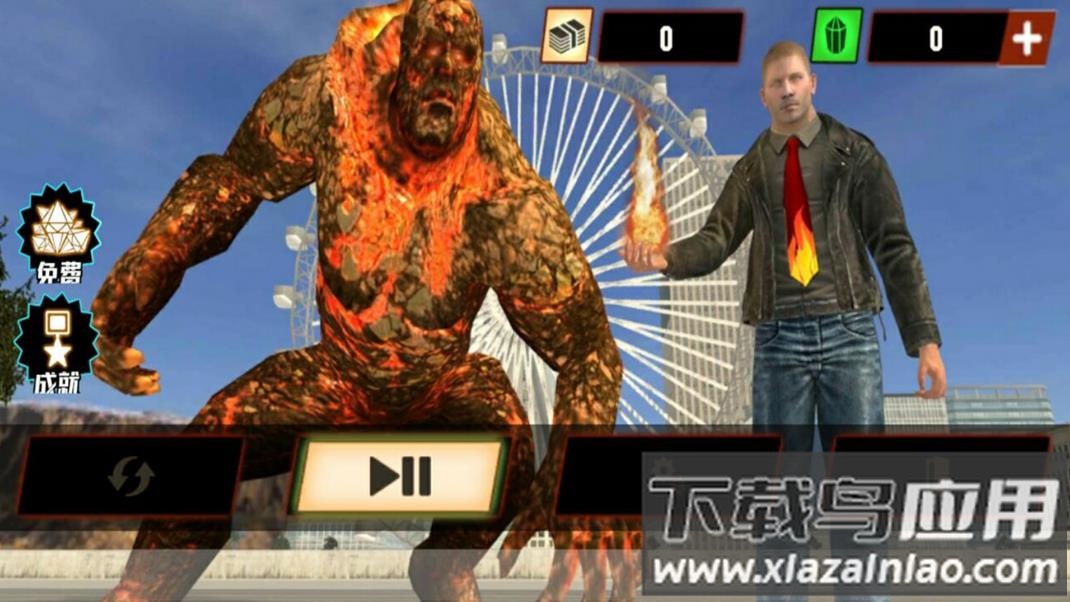 远古巨兽模拟器游戏最新版截图3