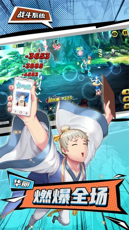 十万个冷笑话2游戏截图2