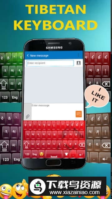 东噶藏文输入法手机安卓版截图3