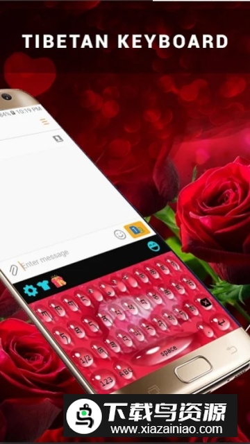 东噶藏文输入法手机安卓版截图5