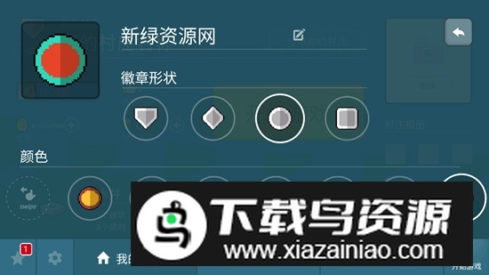 Block Craft 3D方块工艺造城模拟器中文版截图1