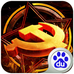 装甲突袭官方正版