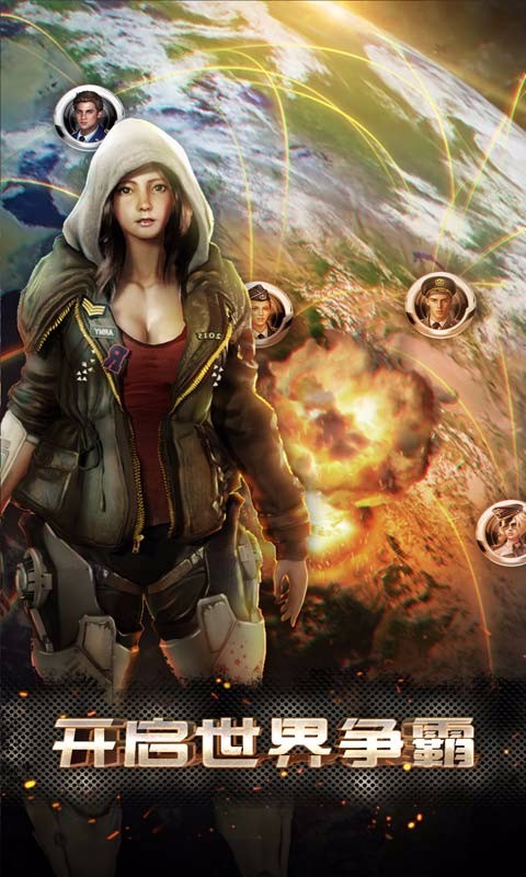 装甲突袭官方正版最新版截图1