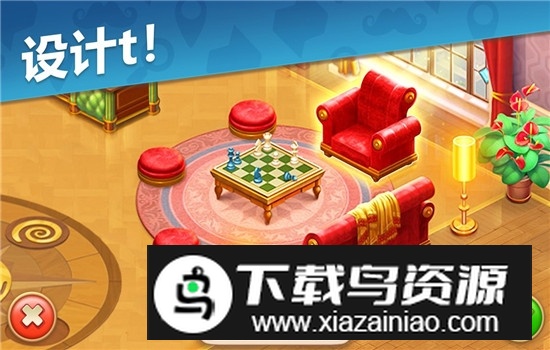 奇屋寻踪无限星星修改版截图1