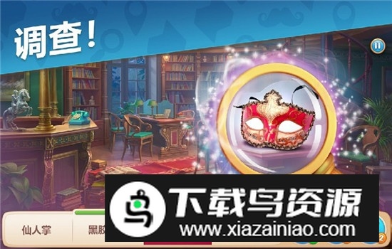 奇屋寻踪无限星星修改版截图2