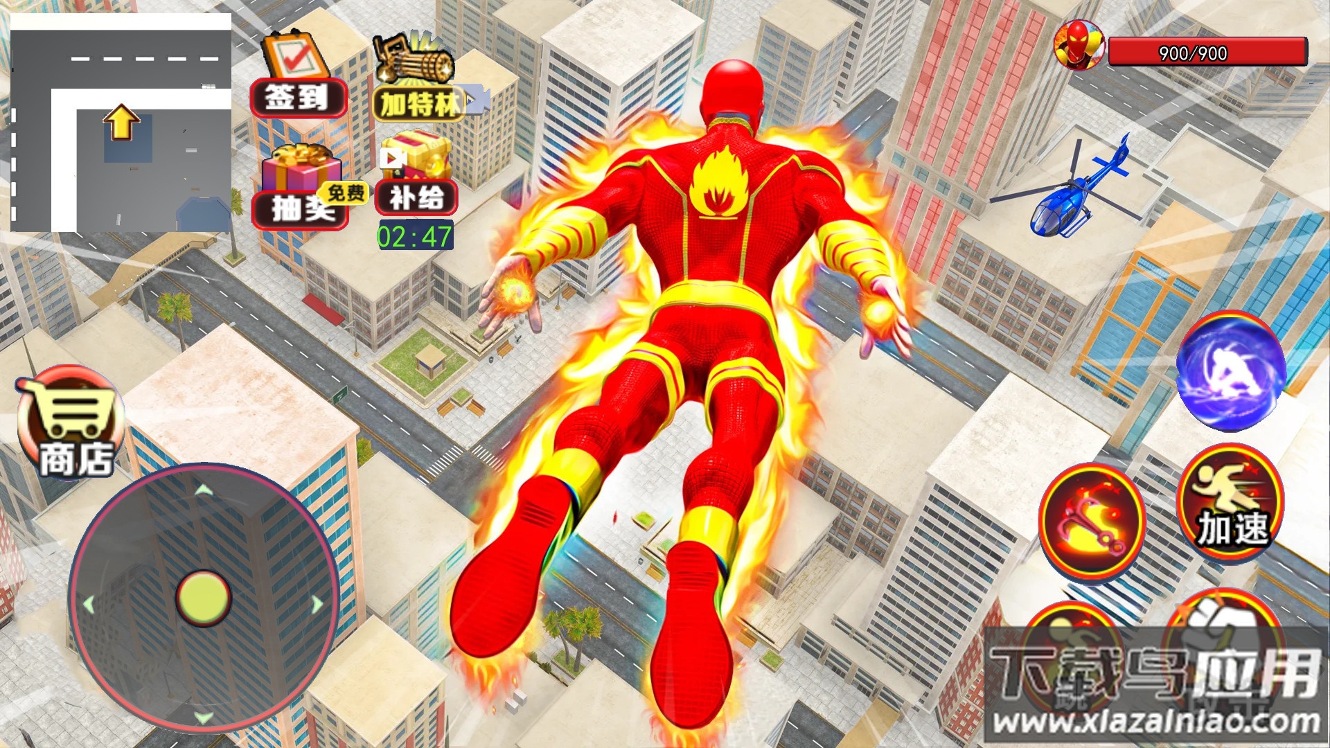 火焰超人模拟器游戏下载安装最新版截图3