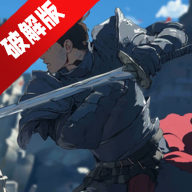 Idle Legion Hero March放置军团英雄行军无限钻石版