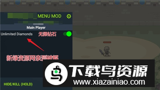 Idle Legion Hero March放置军团英雄行军无限钻石版截图1