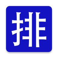 排课宝小助手app