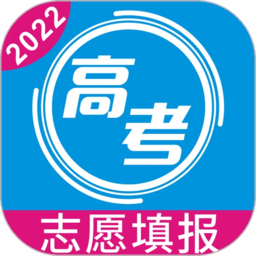 2025高考志愿手册