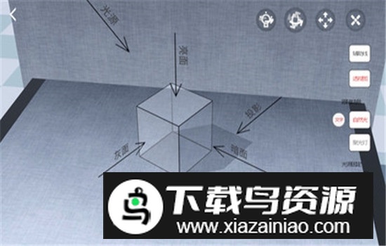 爱素描APP手机版最新版本截图4