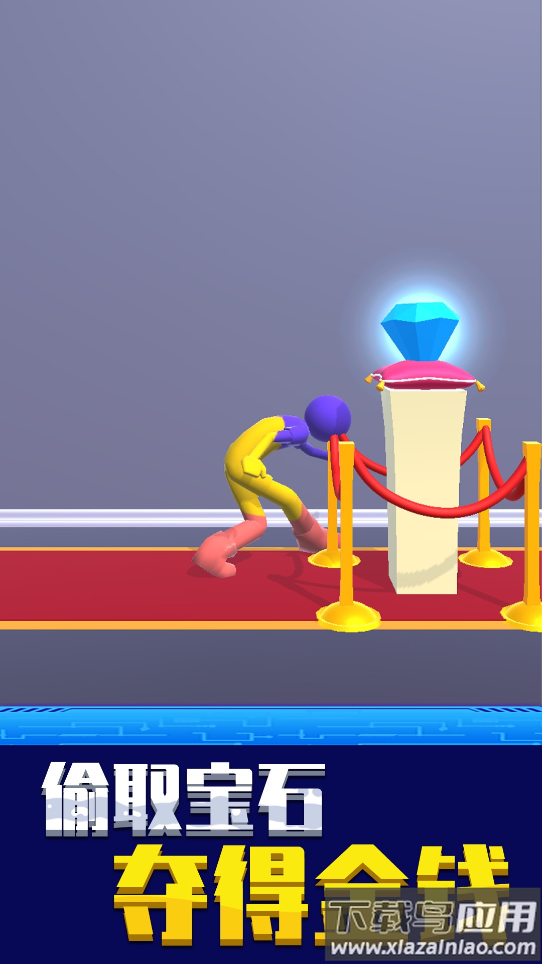 找到算我输游戏下载安装最新版截图1