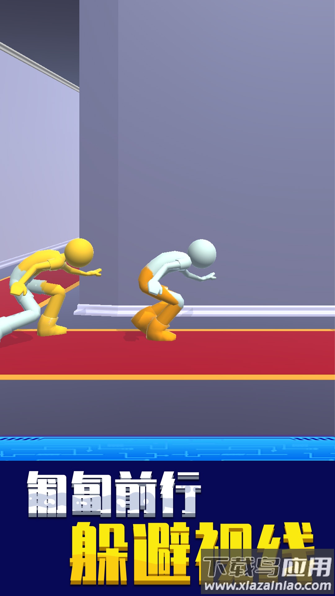 找到算我输游戏下载安装最新版截图2