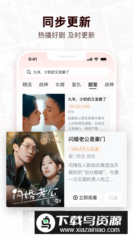 河马剧场APP免费看短剧官方版截图1