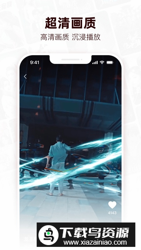 河马剧场APP免费看短剧官方版截图4