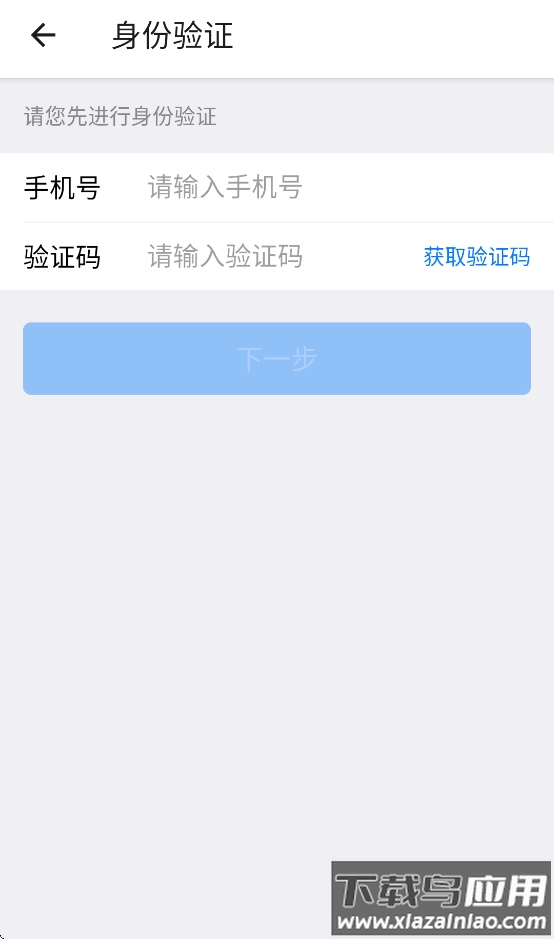 云集经营宝app官方下载最新版截图2