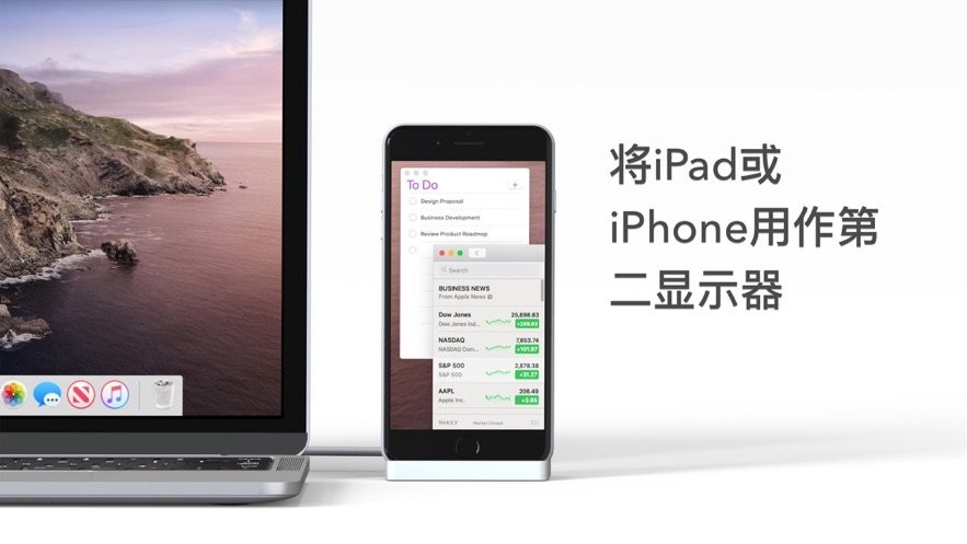 duet display分屏app最新版截图2
