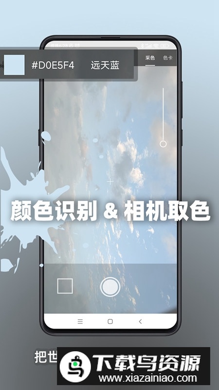 极序工具箱安卓最新版apk最新版截图2