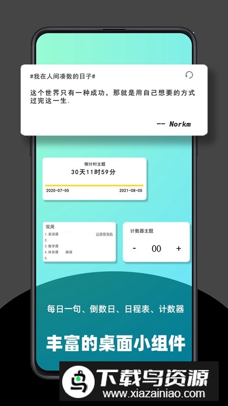 极序工具箱安卓最新版apk最新版截图3