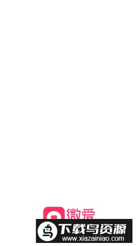 微爱APP手机官方版截图1