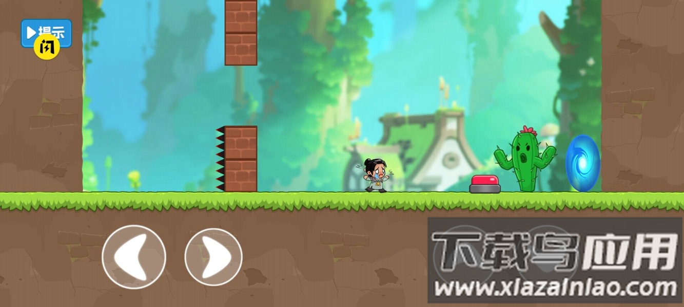 叫你躲不躲游戏下载安装最新版截图3