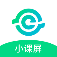 小课屏app下载