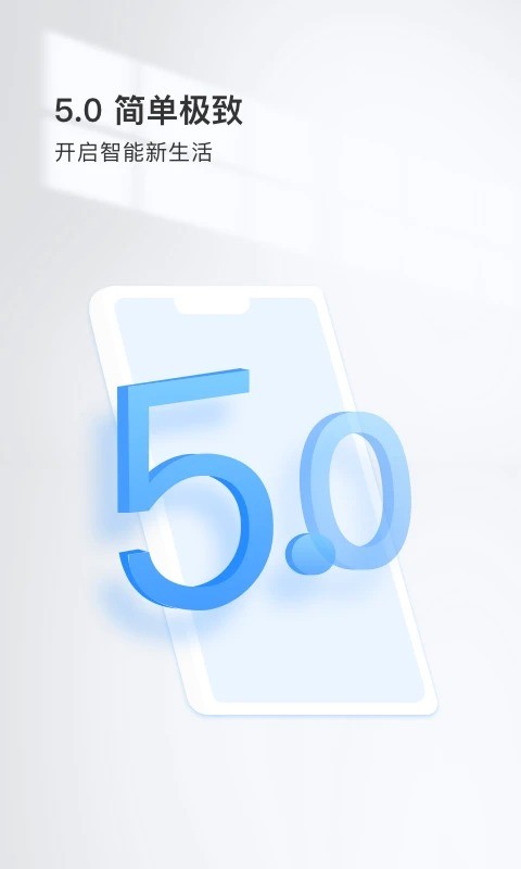 登虹云视频手机版(Eyeplus)最新版截图3