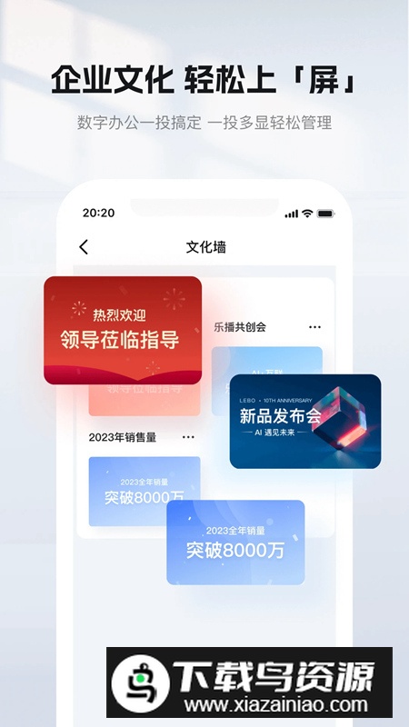 乐播投屏(乐播一键投屏app免费版)截图4