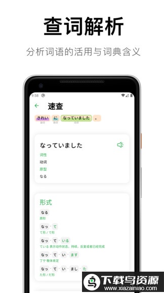 捧读最新版最新版截图1