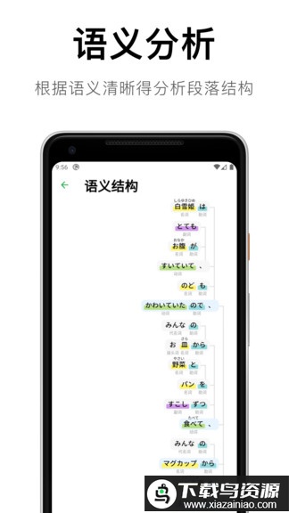 捧读最新版最新版截图2