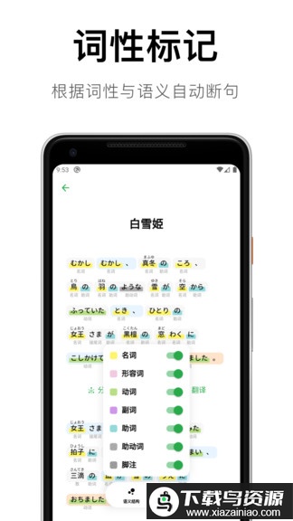 捧读最新版最新版截图3