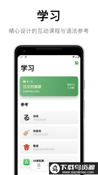 捧读最新版最新版截图4