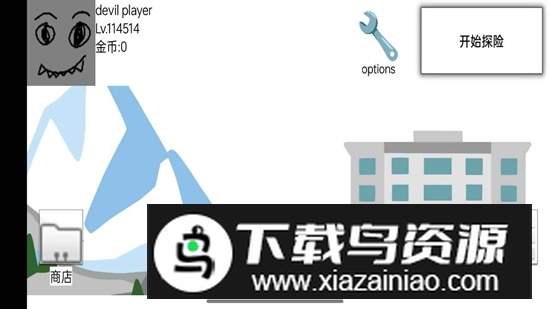 混世大乱斗手机游戏官方正版最新版截图2