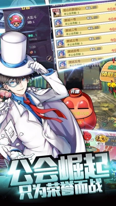 我的虚空星球手机版最新版截图2