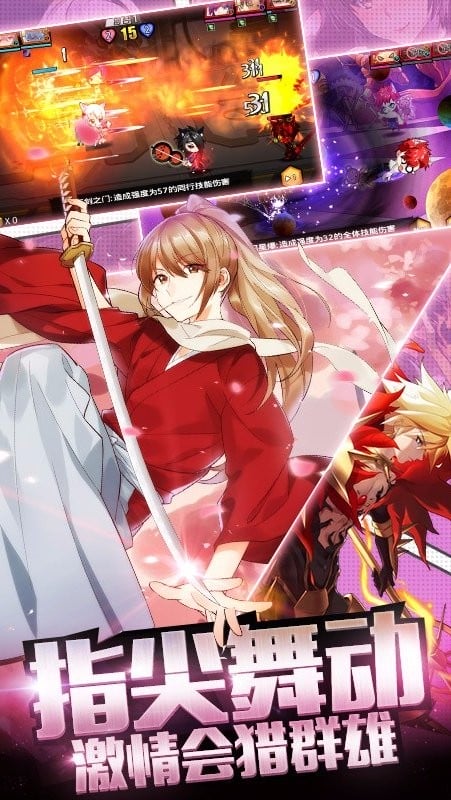 我的虚空星球手机版最新版截图4