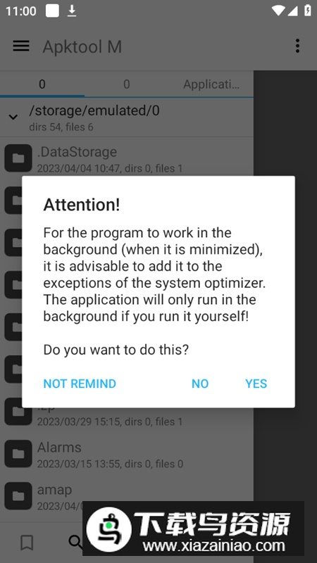 Apktool M汉化版反编译工具安装包截图1