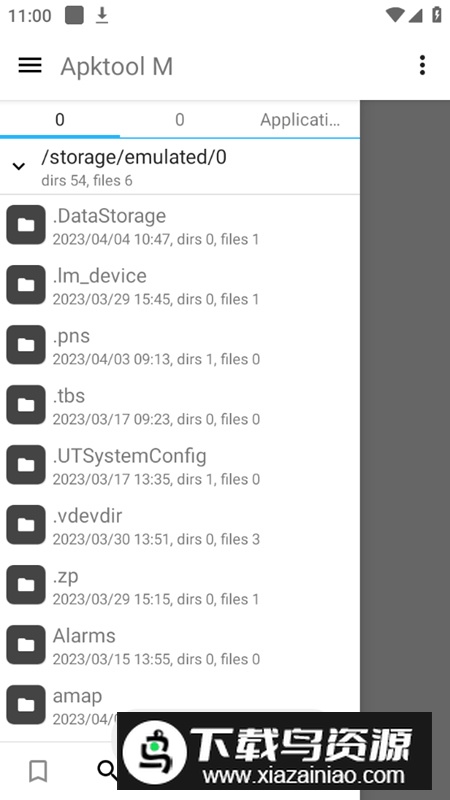 Apktool M汉化版反编译工具安装包截图3
