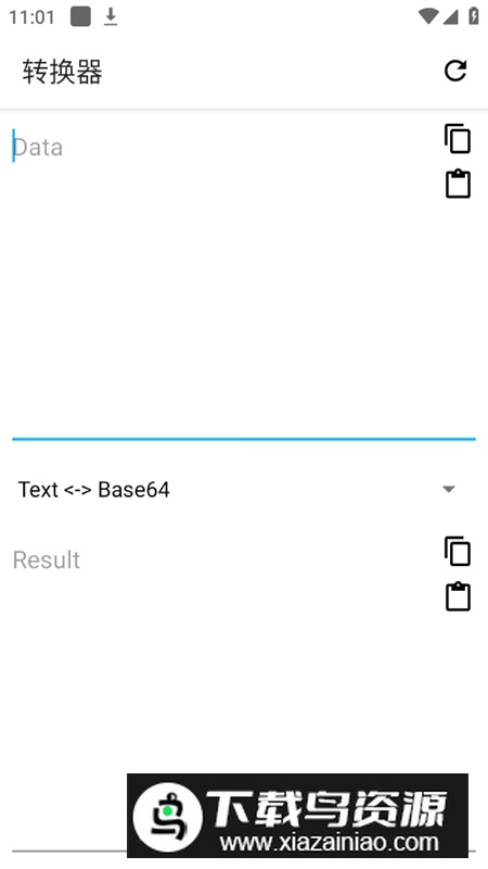 Apktool M汉化版反编译工具安装包截图4